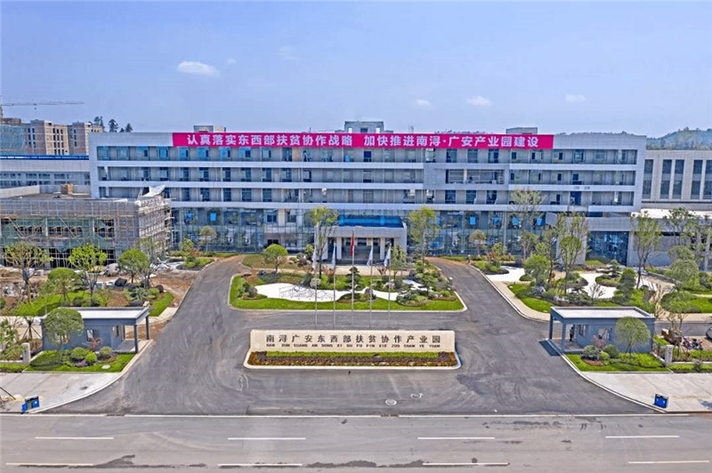 廣安孵化園.jpg