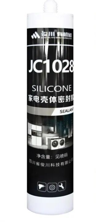家電殼.jpg
