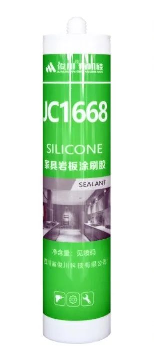 家具巖板.jpg