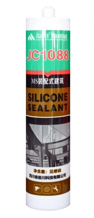 MS裝配式.jpg